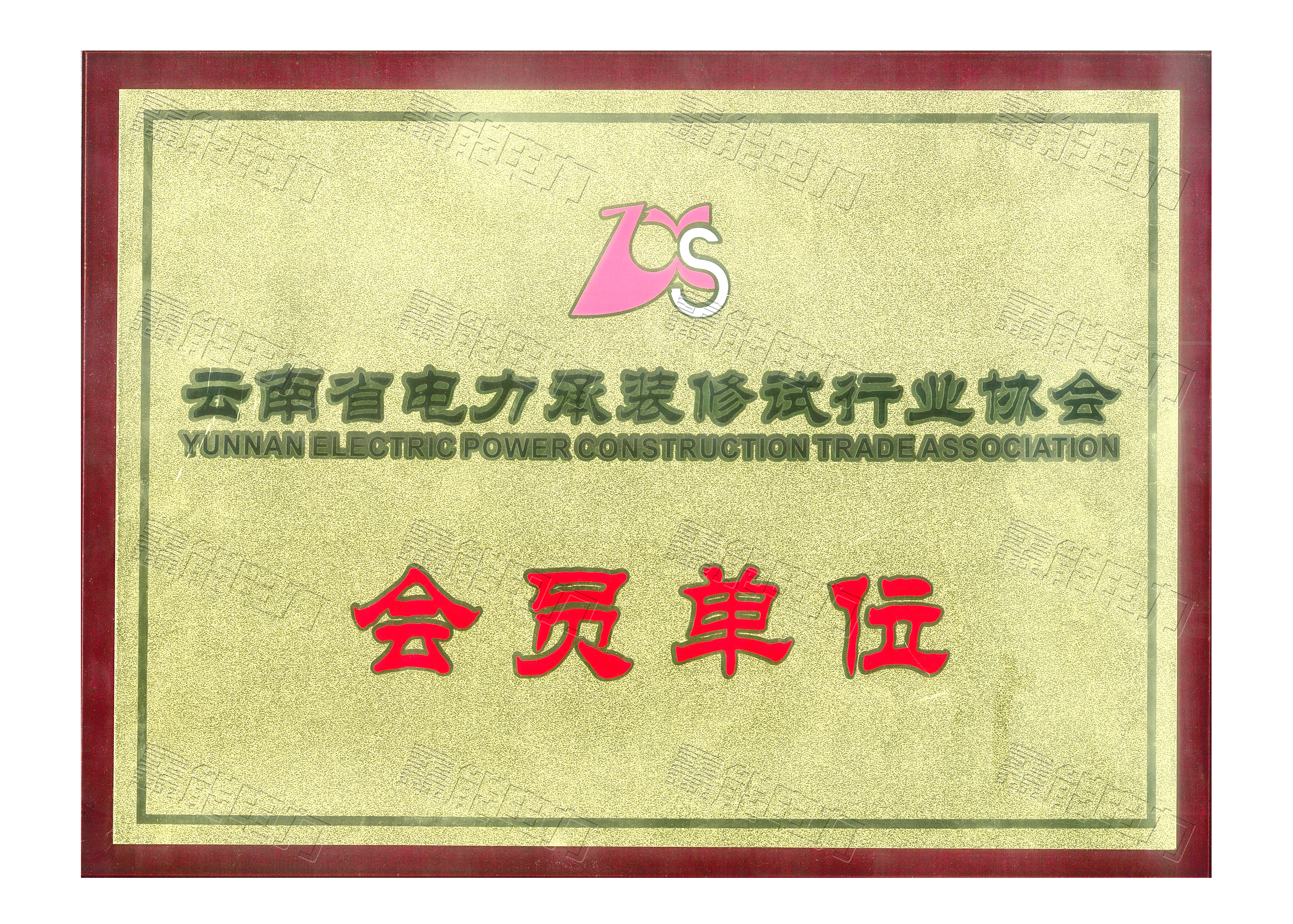 质量理体系认证证书